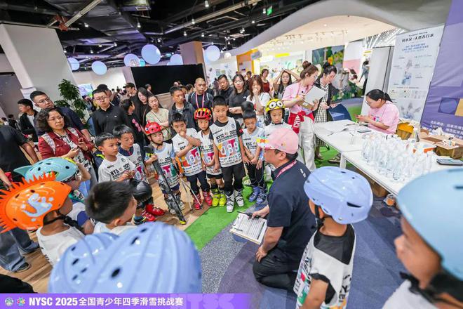 必一运动冰雪头条：天下青少年四时滑雪应战赛2025赛季启幕打造四时冰雪活动新范式(图4)