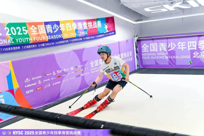 必一运动冰雪头条：天下青少年四时滑雪应战赛2025赛季启幕打造四时冰雪活动新范式(图2)