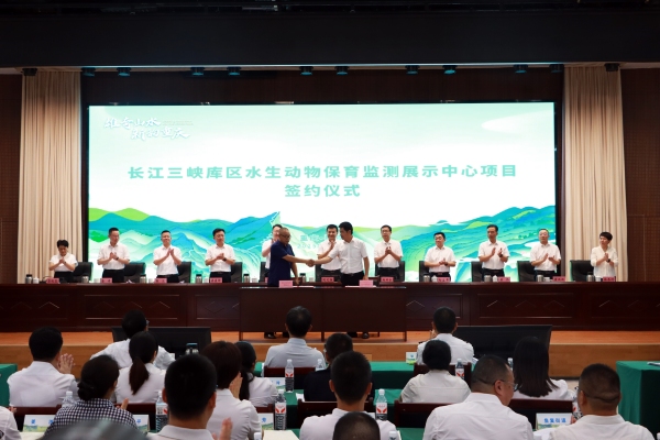 必一运动“1346X”计谋赋能 奉节县文明旅游开展大会举办(图3)