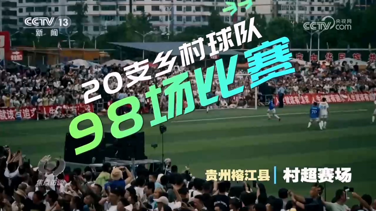 BSports官网核心访谈：暑期“热”经济 体育助燃“动”消耗(图1)