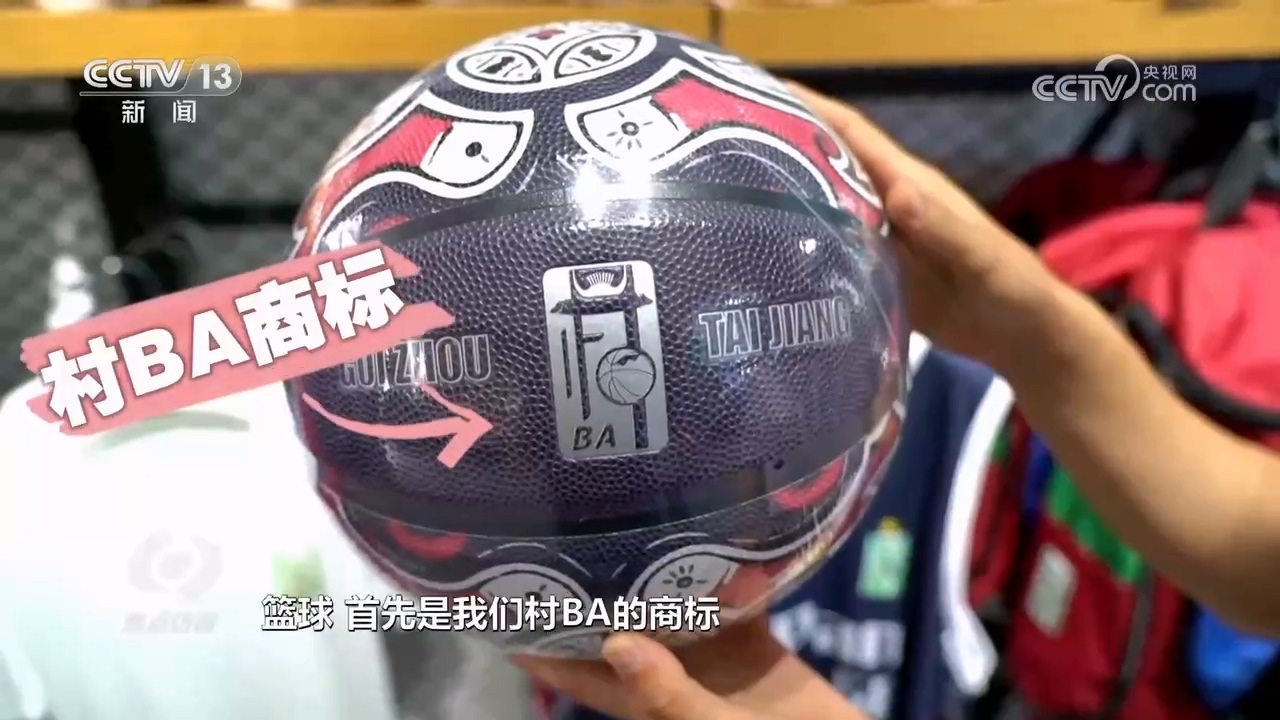 BSports官网核心访谈：暑期“热”经济 体育助燃“动”消耗(图3)