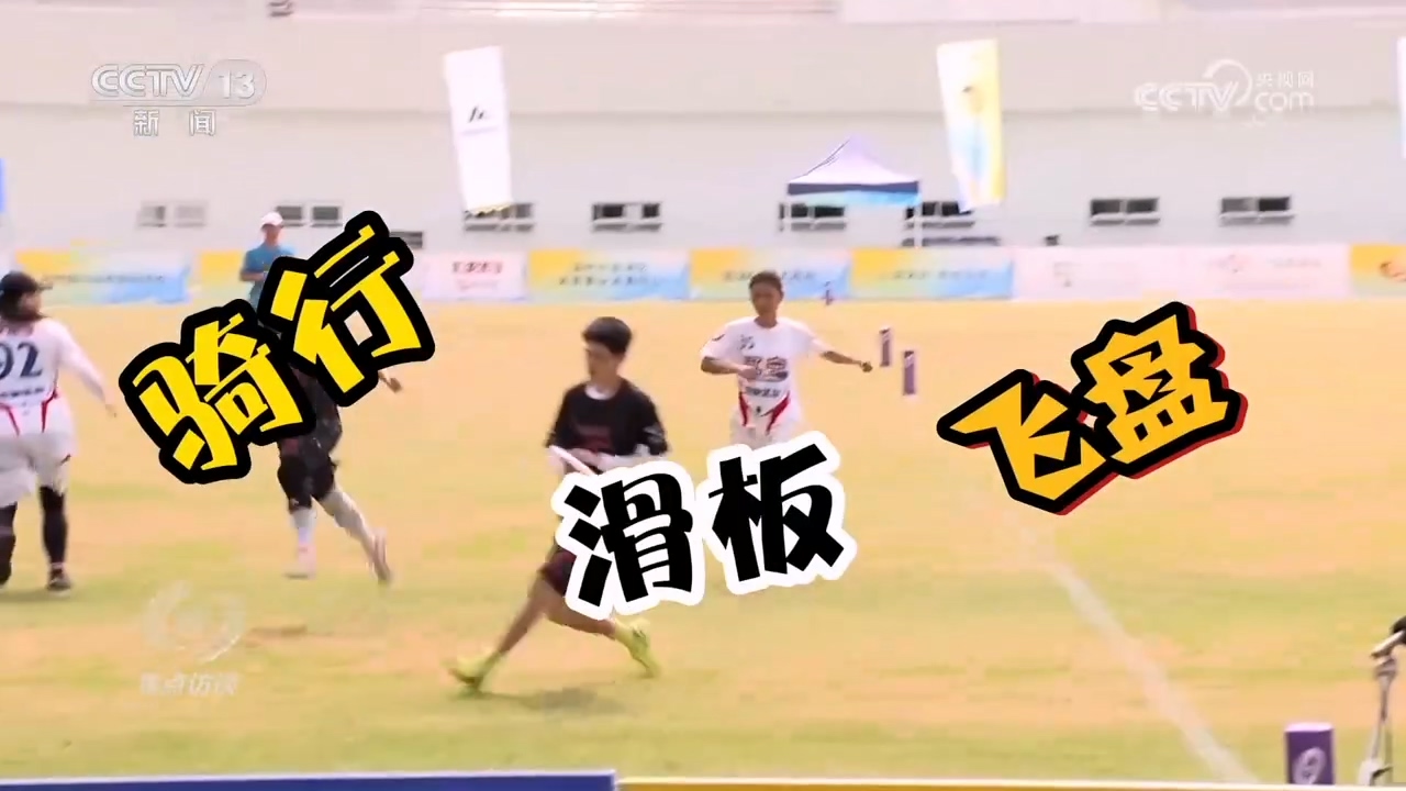 BSports官网核心访谈：暑期“热”经济 体育助燃“动”消耗(图4)