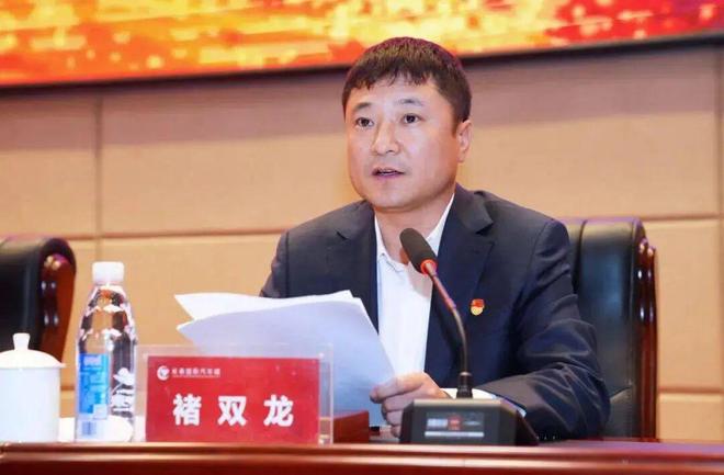 滑雪技巧吉林省两名干部被查此中一人被双开｜重磅！吉林市一家顶流滑雪度假区易主｜吉(图1)
