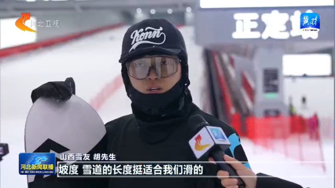 滑雪技巧一线经济察看丨从正定的滑雪场动身 看冰雪“冷资本”开释“热效应”(图2)
