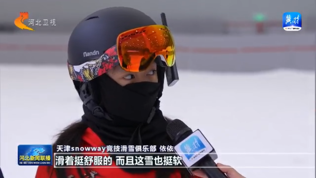 滑雪技巧一线经济察看丨从正定的滑雪场动身 看冰雪“冷资本”开释“热效应”(图3)