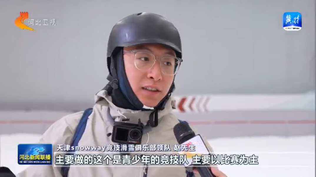 滑雪技巧一线经济察看丨从正定的滑雪场动身 看冰雪“冷资本”开释“热效应”(图4)