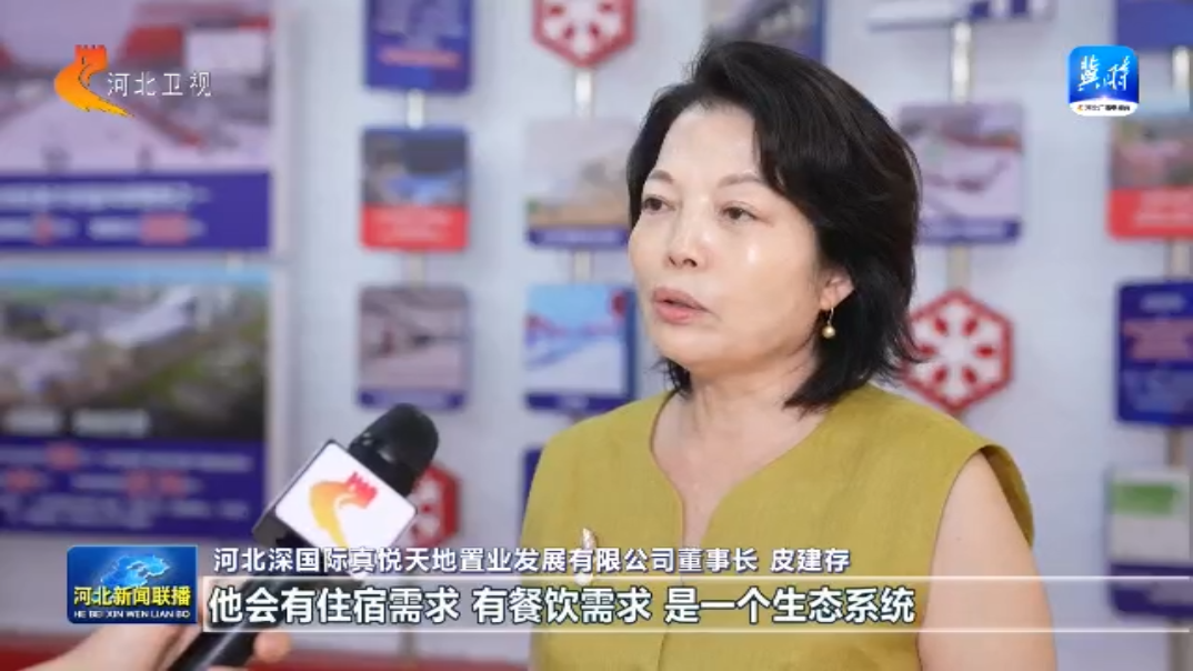 滑雪技巧一线经济察看丨从正定的滑雪场动身 看冰雪“冷资本”开释“热效应”(图9)