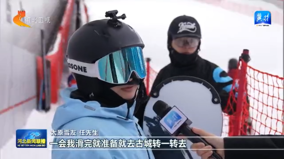 滑雪技巧一线经济察看丨从正定的滑雪场动身 看冰雪“冷资本”开释“热效应”(图10)