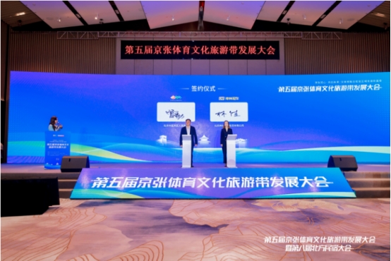 冰雪产业神州租车与延庆区当局签订计谋协作和谈 共推“租车+”激活京张文旅新动能(图1)